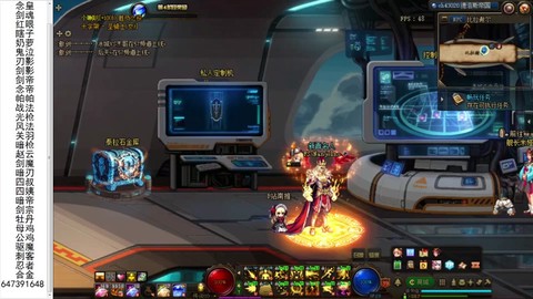dnf硬直是什么意思[图2]