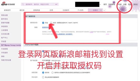 穿越火线怎么发邮件