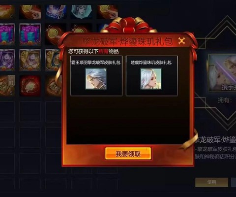 英魂之刃CDK是什么