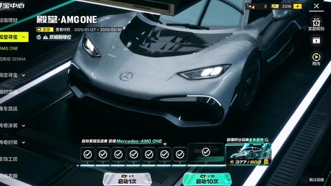 极品飞车1什么时候出[图1]