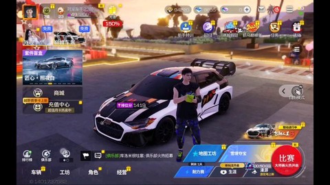 手游穿越火线怎么加人[图1]