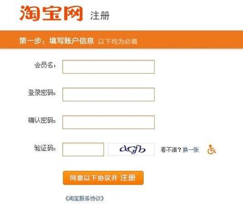 魔域单机怎么注册账号
