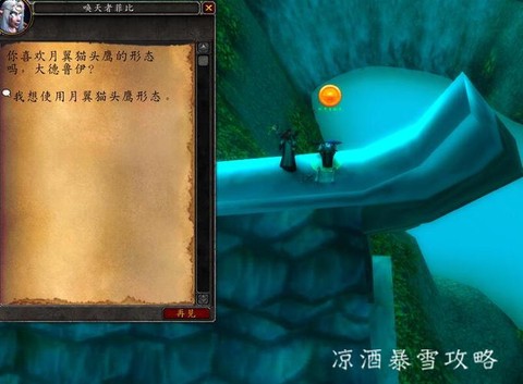 永恒纪元洗恶符怎么得[图2]