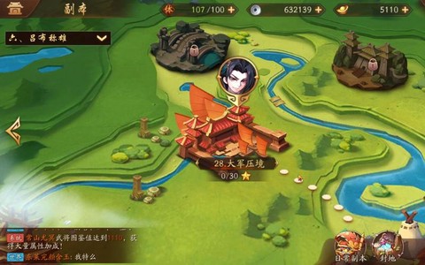 少年三国志零破甲怎么过