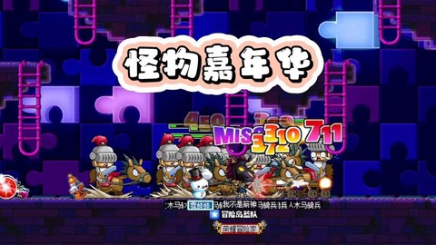 冒险岛2怎么升级快[图2]