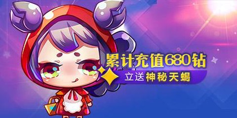 天天酷跑怎么充值失败