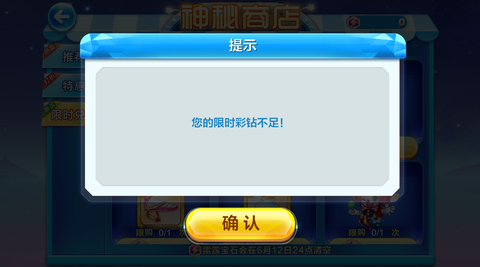 什么可以修改天天酷跑