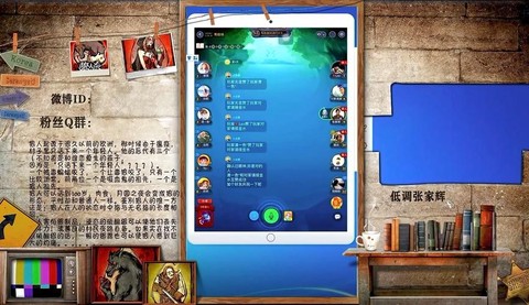 玩吧狼人杀位置怎么改