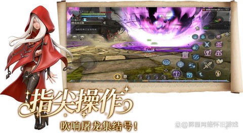 龙之谷公会怎么踢人[图2]