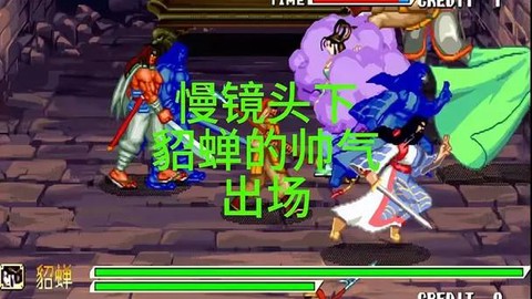 三国战纪毒剑怎么拿