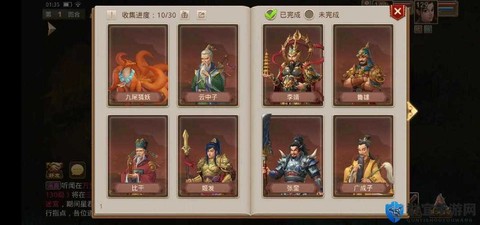 问道手游怎么快速赚钱[图1]