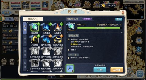 魔力宝贝怀旧怎么练级[图1]
