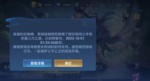 王者荣耀封号如何一年