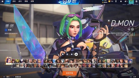 守望先锋金武器怎么刷