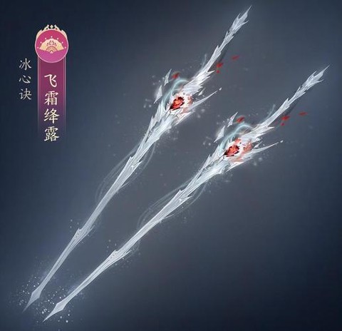 金庸群侠传3剑怎么得