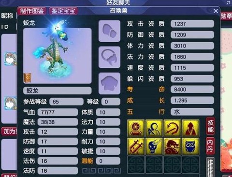 梦幻西游怎么获得神兽