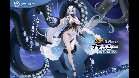 碧蓝航线什么船厉害[图1]