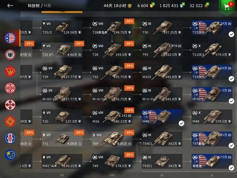 坦克世界如何打银币