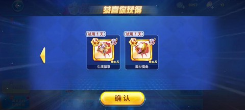 天天酷跑金冠怎么算