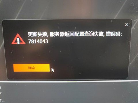 ios炉石传说怎么更新不了怎么办[图2]