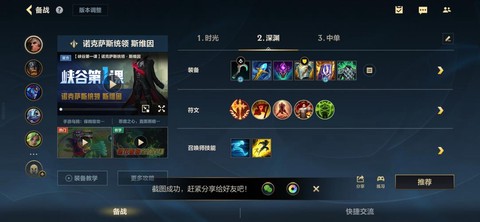 英雄联盟乌鸦怎么玩