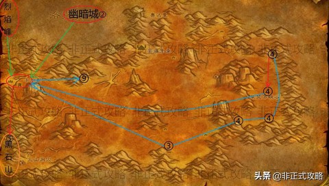 魔兽世界荒芜之地怎么去[图2]