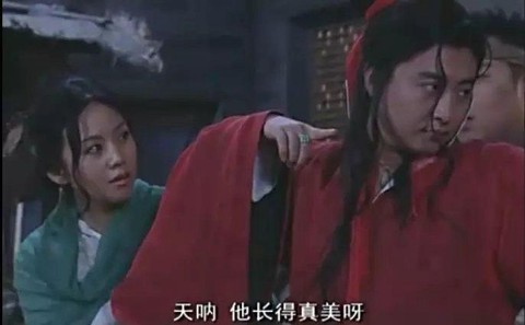 武林外传红名怎么关