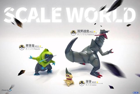 口袋妖怪海皇牙怎么抓