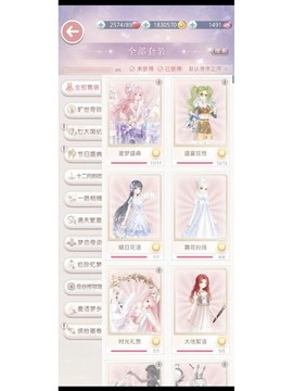 奇迹暖暖暖暖币怎么[图1]