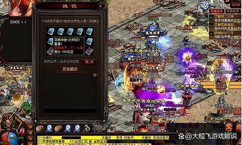 传奇世界灵兽怎么骑[图2]