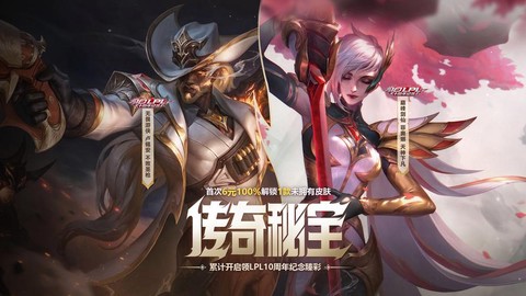 英雄联盟什么时候可以[图1]
