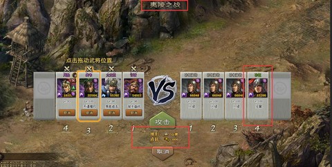 三国乱世孙恒怎么过[图1]