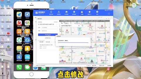 王者荣耀怎么关掉定位