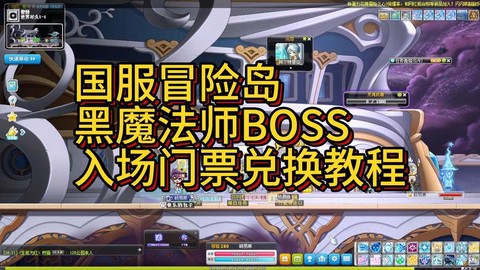 冒险岛2怎么送东西吗