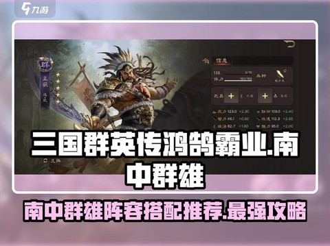 怎么领三国群英传礼包