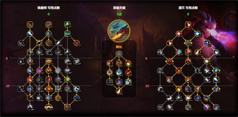 魔兽世界怎么遗忘技能