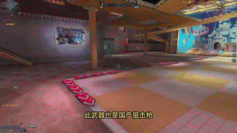 生死狙击狙击怎么换枪
