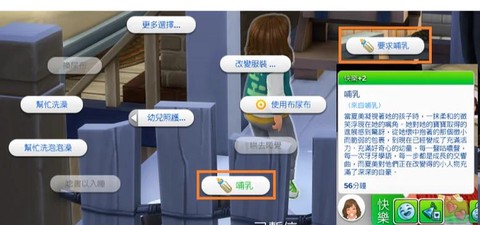 模拟人生4怎么删除mod