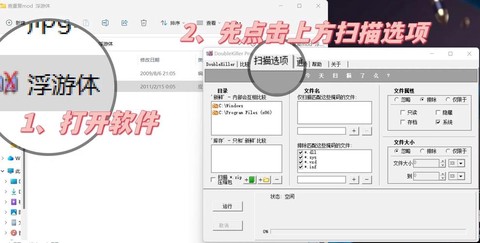 模拟人生4怎么删除mod[图1]
