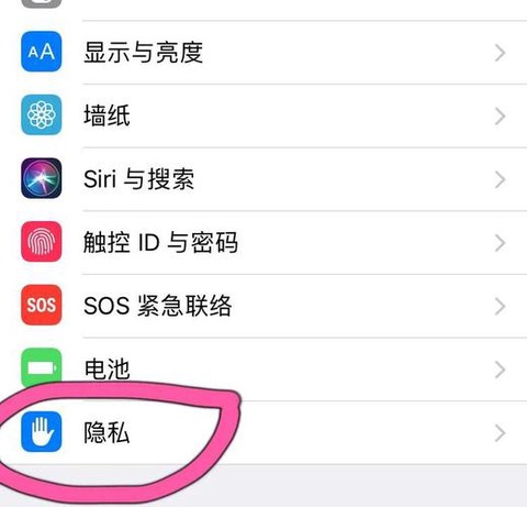 怎么关掉狼人杀的定位[图2]