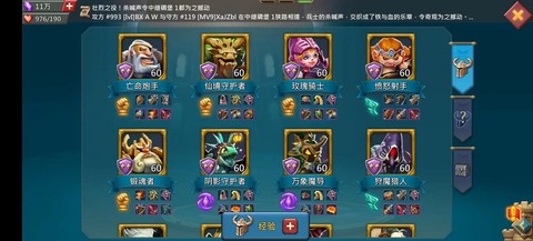 王国纪元战役5怎么打