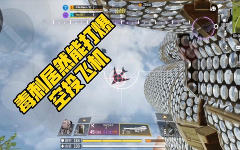 使命召唤毒刺怎么锁定