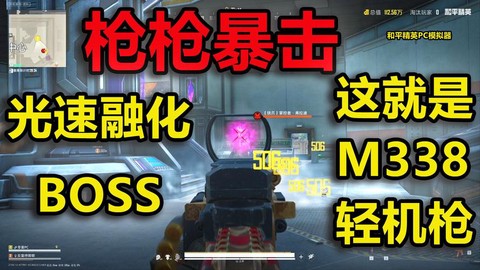 使命召唤毒刺怎么锁定[图2]