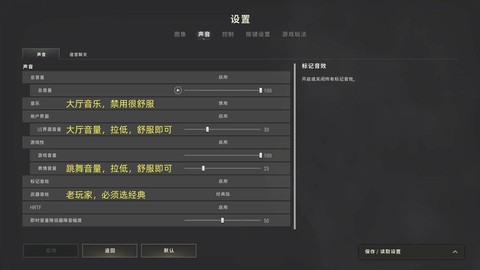 绝地求生怎么设置图形[图2]