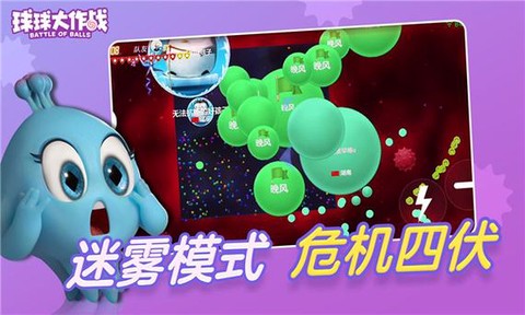 球球大作战测试服怎么下载