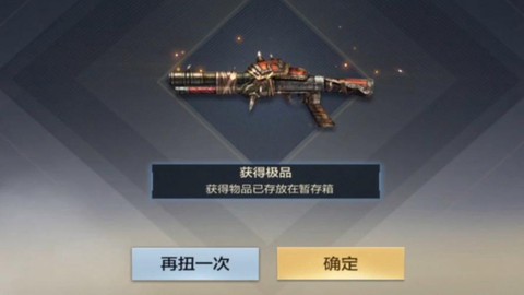 cf手游黑龙怎么获得[图1]