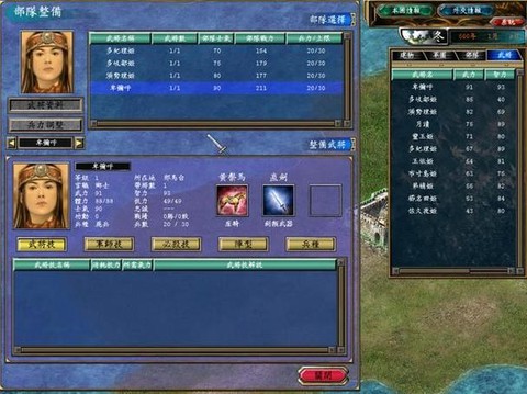 三国群英传5怎么将