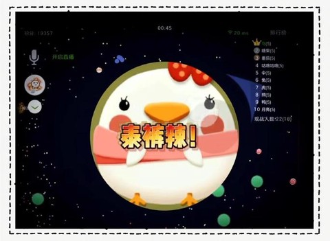 如何关注球球大作战