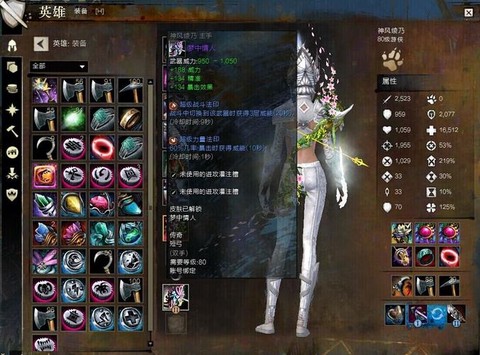 激战2战士用什么装备