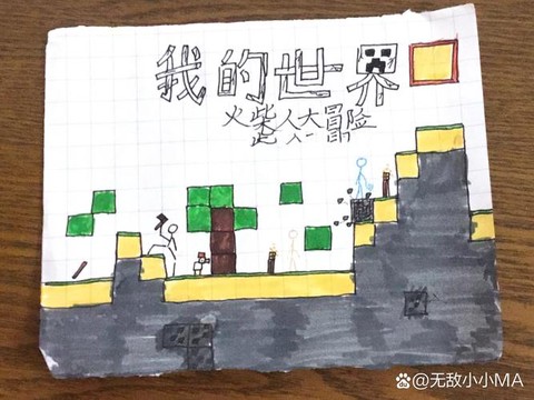 我的世界图画怎么做